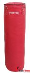 Worek bokserski FIGHTER 120x35cm czerwony z wypełnieniem